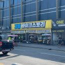 바이크스토리 이미지