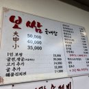 막퍼주는보쌈칼국수