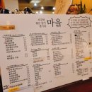 사거리게임랜드 이미지