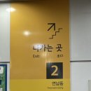 동교2길-1 이미지