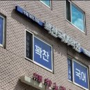 꽉찬국어학원