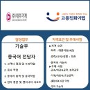 (주)대주기계 네이버블로그