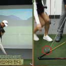 골프레시피