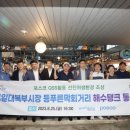 해수환경