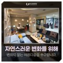 위드안전 이미지