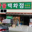 만물DC백화점 이미지