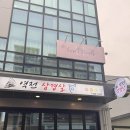 이플뷰티(EPPLE) | 대구 속눈썹펌 속눈썹연장 이플뷰티