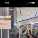 에이블짐 먹골역점 이미지