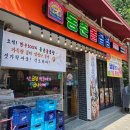 동춘돌곱창석관