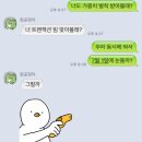 (주)인지원 - 20819 | 주름 없는 미래를 위한 스토리