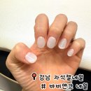 비비앤코 | [강남] 바비앤코 네일&속눈썹|강남역 네일 | 가성비 좋은 실버 자석젤 후기