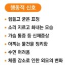 [자살예방 생명지킴이 교육] - 보고듣고말하기 2.0 중장년 | [생명지킴이] 2024.08.19. 자살예방교육 / 보고듣고말하기2.0 노인편