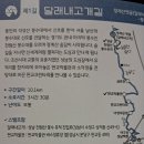 황새울1길 티스토리