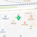 소풍닭강정노량진점 이미지
