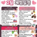 (내돈내산)플레이랩 충북혁신점 : 우리동네에도 드디어 생긴 체험형 키카!!!