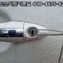 유일열쇠 이미지