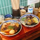 새마을식당 구미봉곡점 | 구미역 맛집 일본 현지식 구미 라멘 맛집 추천 솔직후기_멘야타누키