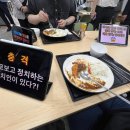 학식 먹으러 온 이준석 후보를 매운맛으로 환영하는 인하대 학생들 이미지