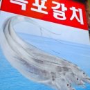 보자기포장공예 이미지