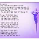 하늘 가는 밝은 길이(색소폰 연주) 이미지