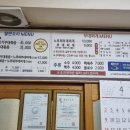 노루뫼부대찌개 이미지