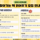 대전다문화아동센터 도서관 이미지