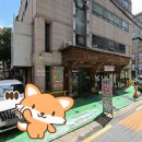 영원목욕탕