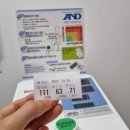 뽕뽕이약국 | 해결 고군분투] 고려대학교의료원안암병원 신경과 후기 6차 (진료/🤩주차 꿀팁(주차비,사전주차정산, 그...