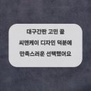 씨앤케이디자인