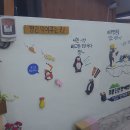 양림펭귄마을협동조합(달콩이휴게소) | ♧광주여행♧ - 양림 펭귄마을 협동조합 가볍게 둘러보기