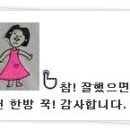 주루루