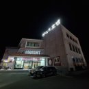 산리지 호텔 이미지