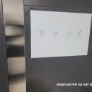 어반플러스아파트 | 인천 미추홀구 주안동 어반플러스 가벽철거｜좁던 공간 확 트인 시공 사례
