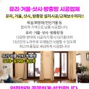 이수사랑약국 이미지