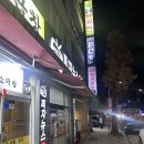 피자2001(유성점) | 대전 유성에서 가장 오래 된 피자집 궁동/봉명동 피자뉴스 포장 후기