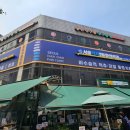 [병원 간판] 비수술 맞춤형 통증 진료, 동작 &#39;서울척척마취통증의학과의&#39; 플렉스 간판 시공 :)