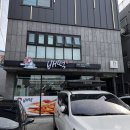 배떡삼문점