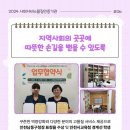 논현심리언어연구소
