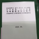 누리환경