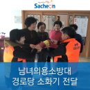 신송경로당 이미지