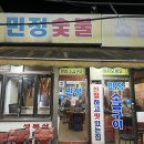 부부 숯불구이 이미지