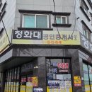 새벽광고기획 이미지