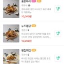 백년가마솥통닭 - 연제구 과정로 311 | 백년가마솥통닭