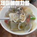 제이에이치팜 이미지