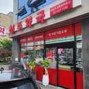 주약국 이미지