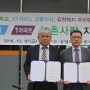 강릉영동대학 1 한국대학신문
