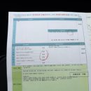 교통안전공단 전주검사소 이미지