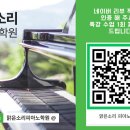 맑은가람학원