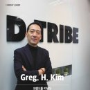(주)디트라이브