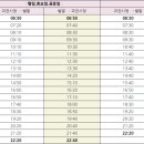 부림동회관 이미지